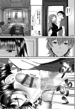 Page 169 of Junai Lyricism - True Love Lyricism