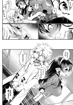 Page 188 of Junai Lyricism - True Love Lyricism