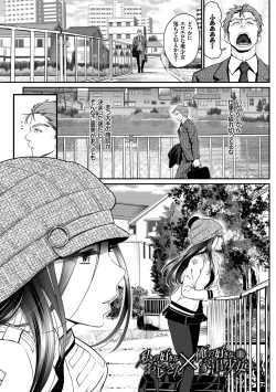 Page 3 of Junai Lyricism - True Love Lyricism