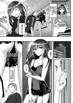 Page 41 of Junai Lyricism - True Love Lyricism