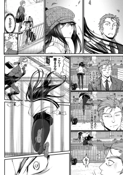 Page 4 of Junai Lyricism - True Love Lyricism