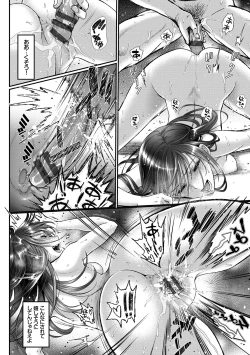 Page 58 of Junai Lyricism - True Love Lyricism