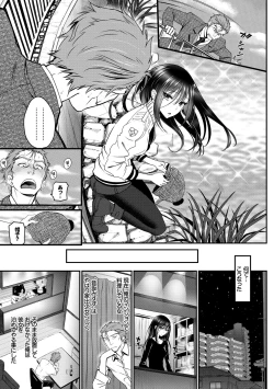 Page 5 of Junai Lyricism - True Love Lyricism