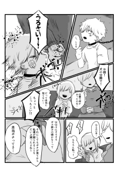 Page 14 of Akarui Mirai