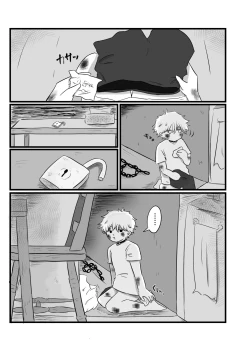 Page 20 of Akarui Mirai