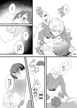 Page 13 of Horn of fertility