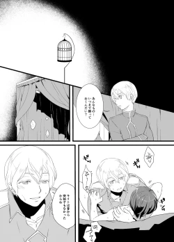 Page 3 of Horn of fertility