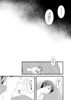 Page 8 of Horn of fertility