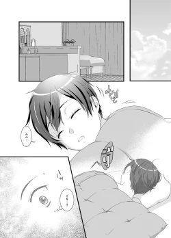 Page 17 of VassaKazu Sairoku