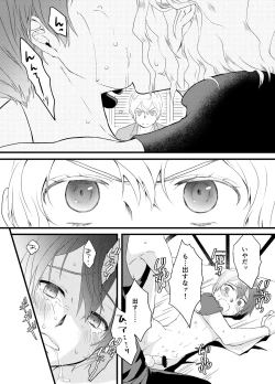 Page 20 of Tous Les Deux