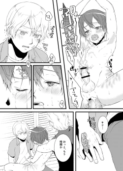 Page 26 of Tous Les Deux