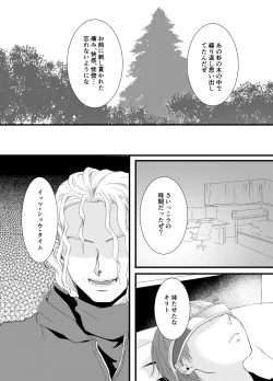 Page 3 of Tous Les Deux