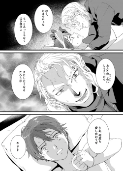 Page 8 of Tous Les Deux