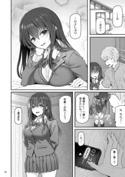 Page 51 of Suika Yon