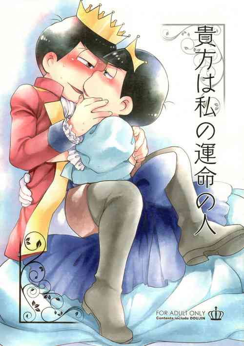 [Matsu Cha. (Matcha)] Anata wa watashinounmei no hito (Osomatsu-San)