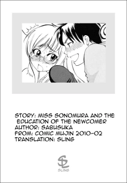 Page 35 of Miss Sonomura and the education of the newcomer