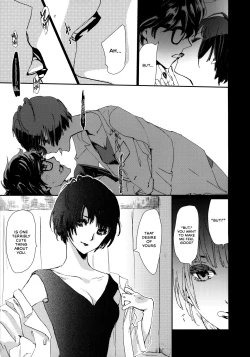 Page 13 of Junai Epicurus | Epicurismus Eroticus