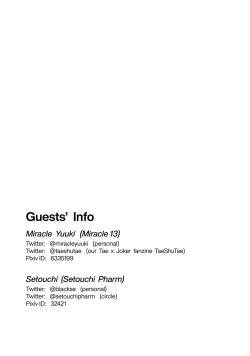 Page 31 of Junai Epicurus | Epicurismus Eroticus