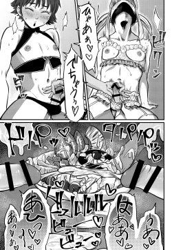 Page 21 of No More Treat