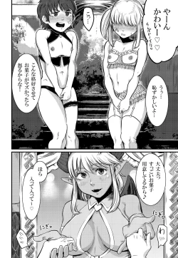 Page 6 of No More Treat