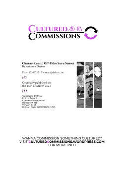 Page 11 of CharaoPako Suru Sensei A Teacher's Offline Hookup With a Fuckboy