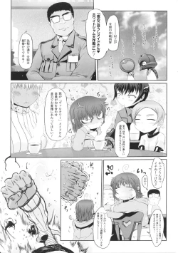 Page 11 of Hakudaku Ojoku 3