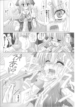 Page 140 of Hakudaku Ojoku 3