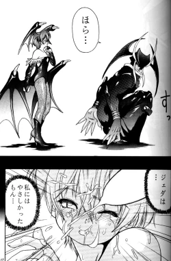 Page 15 of Kiba to Tsubasa