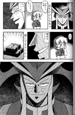 Page 49 of Kiba to Tsubasa