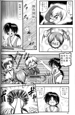 Page 56 of Kiba to Tsubasa