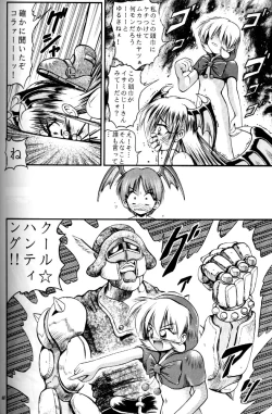 Page 65 of Kiba to Tsubasa