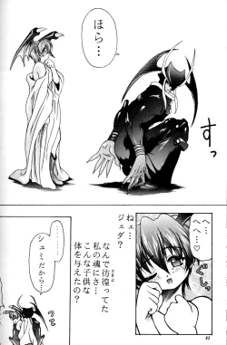 Page 79 of Kiba to Tsubasa