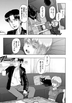 Page 178 of Chibi mmusume harem haramase shima