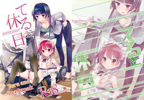 Download Teru to Kyuujitsu | Teru and Her Break
