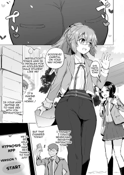 Page 2 of Rei II Towa Saimin Manga