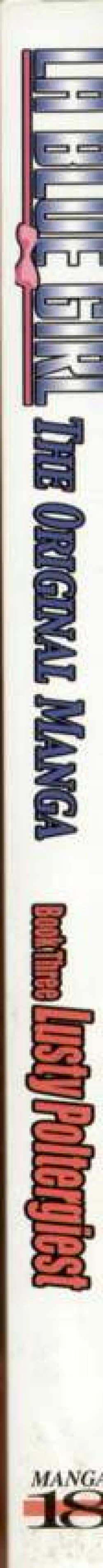 Page 3 of La Blue Girl Vol.3