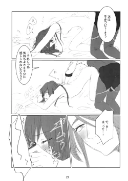 Page 22 of prends garde à toi!