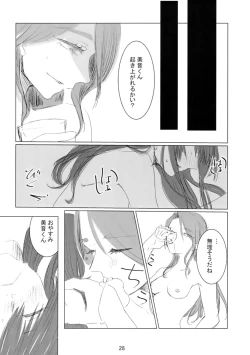 Page 29 of prends garde à toi!