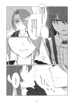 Page 6 of prends garde à toi!