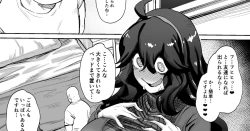 Page 1 of Occult Mania-chan to Tomodachi ni Naranai to Derarenai Heya