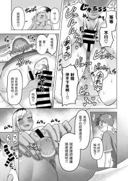 Page 15 of GAL Mama Camp