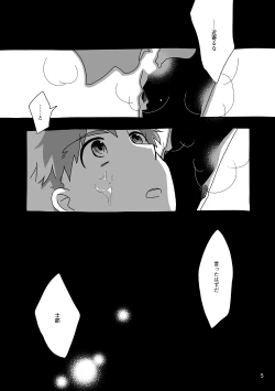 Page 20 of YumiShi Hon