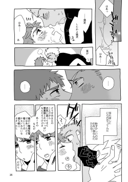 Page 31 of YumiShi Hon