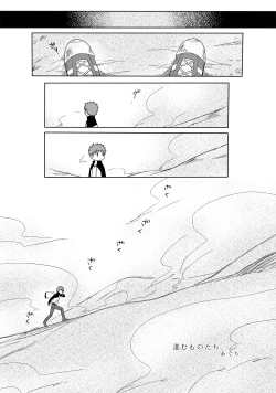 Page 35 of YumiShi Hon