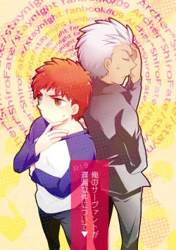 Page 64 of YumiShi Hon