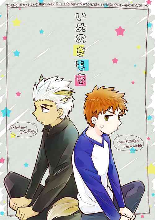 Download YumiShi Hon