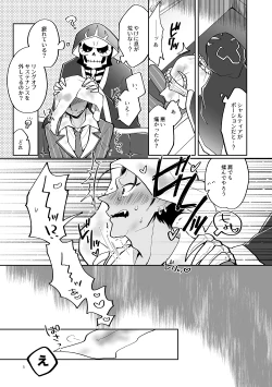 Page 4 of LOVEPOTION