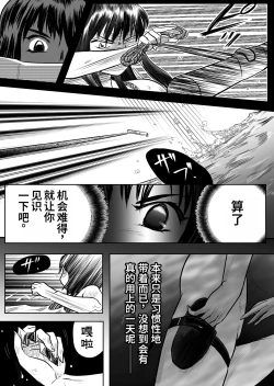 Page 18 of Bakutoukiden SPHINX act１３ vs Koryueihou