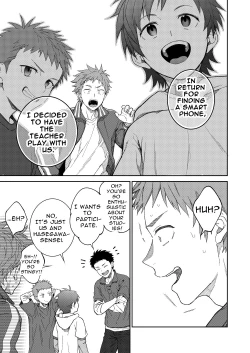 Page 9 of Sensei de Asoboujikanme-