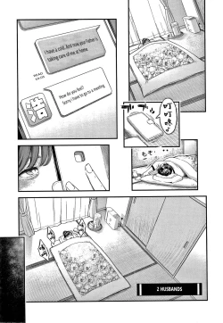 Page 1 of 2-nin no Otto